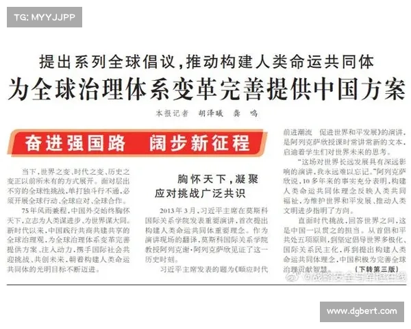共同应对未来七大挑战：科技创新、环境保护、全球治理与社会变革的深远影响