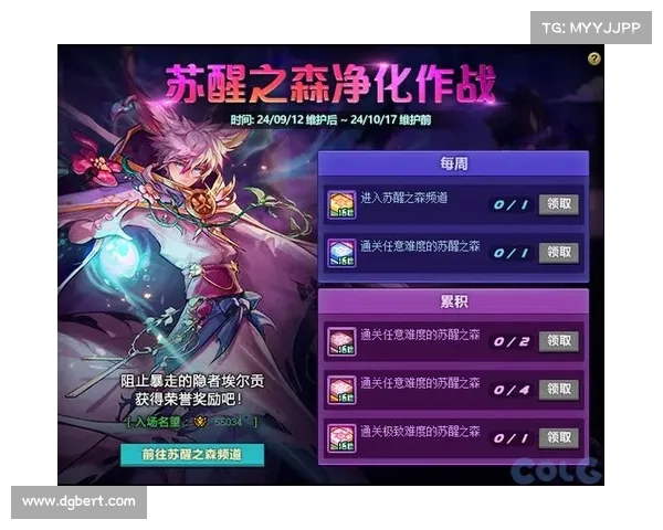 如何在DNF国庆套活动中轻松获取超值奖励提升游戏体验 如何在DNF国庆套活动中轻松获取超值奖励提升游戏体验
