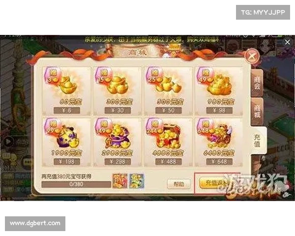 《诛仙充值活动福利盘点 玩转充值福利获取更多惊喜》 《诛仙充值活动福利盘点 玩转充值福利获取更多惊喜》