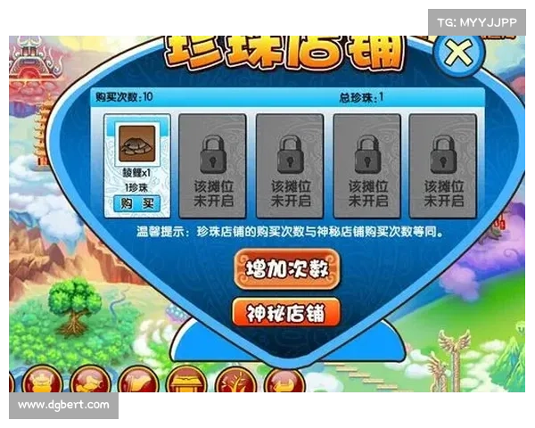 掌握造梦西游3避水珠获取技巧全攻略助你快速提升战力 掌握造梦西游3避水珠获取技巧全攻略助你快速提升战力