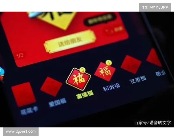 轻松收集五福的五大技巧,教你轻松享受丰富福利与惊喜奖励 轻松收集五福的五大技巧,教你轻松享受丰富福利与惊喜奖励
