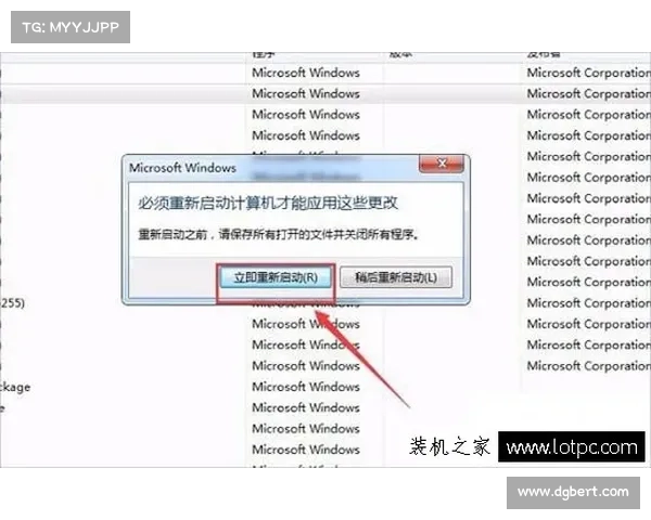 在Windows 7系统上完美运行凯撒大帝4的详细步骤与解决方案 在Windows 7系统上完美运行凯撒大帝4的详细步骤与解决方案