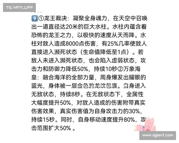 提升武魂玄冰输出与防御的七大技巧助你战力爆表 提升武魂玄冰输出与防御的七大技巧助你战力爆表