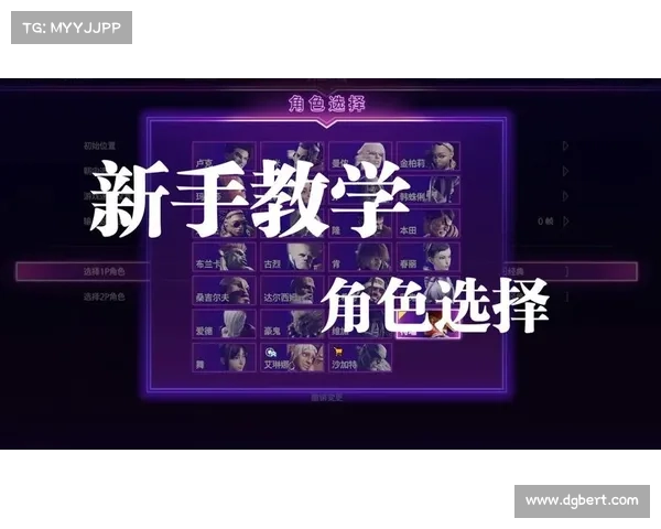 如何根据个人游戏风格选择最适合的街霸角色技巧与建议 如何根据个人游戏风格选择最适合的街霸角色技巧与建议