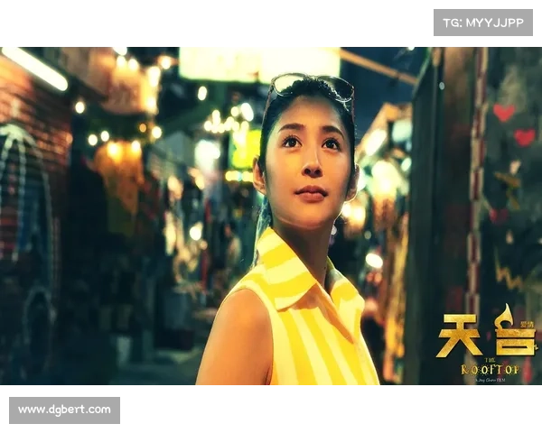 如何下载天台爱情电影并观看完整剧情详细教程