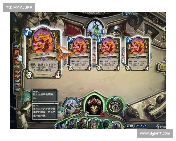 炉石传说当前版本最强卡组全面盘点与深度解析助你轻松上分