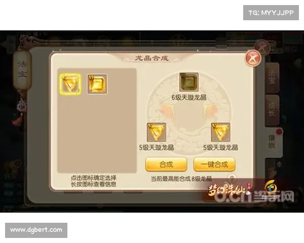 梦幻诛仙2天音加点技巧与注意事项全面解析指南