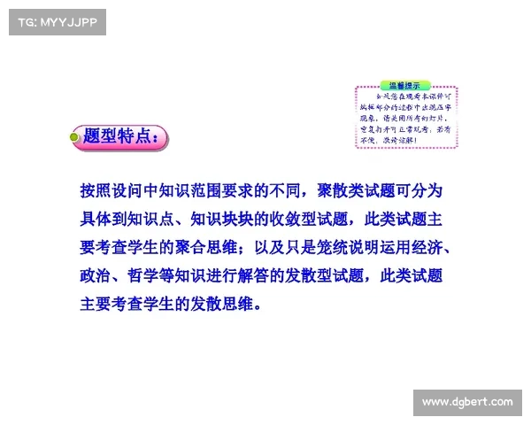 全面掌握坎贝尔位置详解与实战应用技巧进阶训练全程图解精编指南